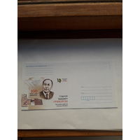 Немаркированный конверт Беларусь 2013 Граховский