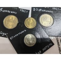 Монеты Болгарии 1962 из запайки