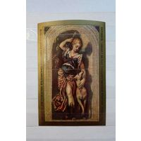 Марки. Живопись. СССР. 1978 год.  Паоло Веронезе "Диана". блок