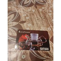 Календарик,реклама,2011