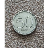 Ангола 50 лвей, ND (1977)