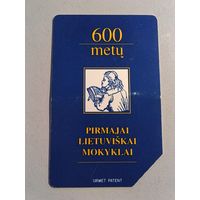 Телефонная карта. Литва