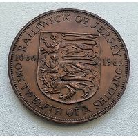 Джерси 1/12 шиллинга, 1966  900 лет битве при Гастингсе  5-13-16