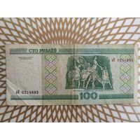 100  рублей вЕ 0214885 .