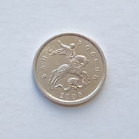 1 копейка 2000 м (2)