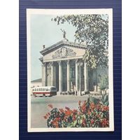 БССР 1960 Открытка фото.Ананьиных. Гомель. Областной драмтеатр. Чистая.