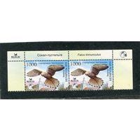 Беларусь 2010. Птица года. Сокол-пустальга. Верхняя сцепка листа