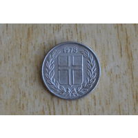 Исландия 10 эйре 1973