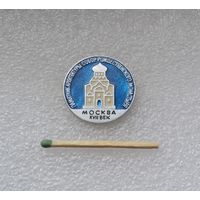 Собор. Памятник архитектуры. Москва.