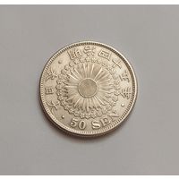50 сен. 1912 г. 800 пр., ( 45-й год Мэйдзи). Япония.