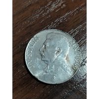 50 крон серебро