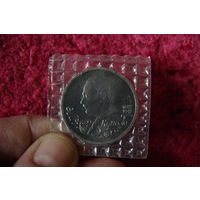 1 рубль  Купала