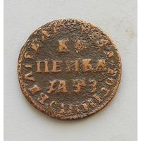 Копейка 1707 МД