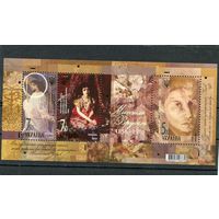 Украина 2018. Живопись. Врубель. Блок **