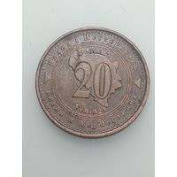 Босния и Герцеговина 20 фенингов 1998 года .
