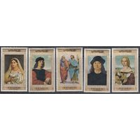 Рафаэль Живопись 1968 ЙАР Йемен MNH полная серия 5 м зуб