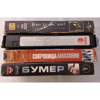 Видеофильмы одним лотом.