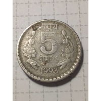 5 рупий Индия 1993 год.