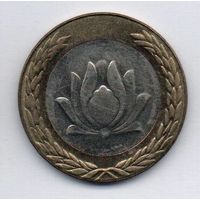 ИСЛАМСКАЯ РЕСПУБЛИКА ИРАН. 250 РИАЛОВ 2003. ЦВЕТОК. БИМЕТАЛЛ