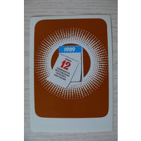 Календарик, 1989, Всесоюзная перепись населения (коричневый).