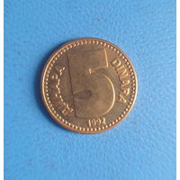 Югославия 5 динара 1992 год единственный год чекана