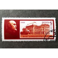 Марка СССР 1988 год 118 лет со дня рождения Ленина