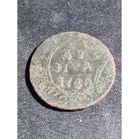 Денга 1740
