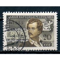 15 лет Венгерской Народной Республике СССР 1959 год 1 марка