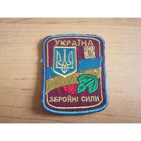 Шеврон ВС Украины