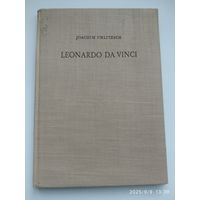LEONARDO DA VINCI. (Леонардо да Винчи)