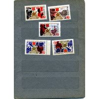 СССР, 1965,   ГОРОДА-ГЕРОИ**   5м по 50 коп шт  чистая