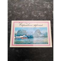 Страхование. 3 шт.