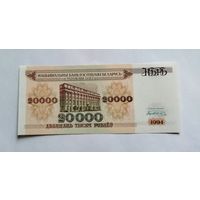 20000 рублей 1994 UNC новое