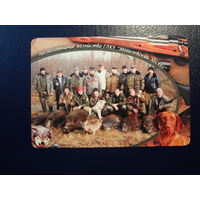 Календарик 2013 г.  Лесоохотничье хозяйство.  Могилевский лесхоз.