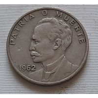 20 сентаво 1962 г. Куба