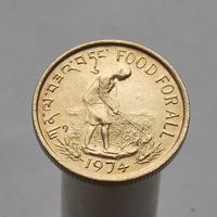 Бутан20 четрумов 1974 Серия ФАО - Еда для всех