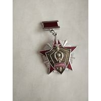 За отличие в службе ВВ МВД 2 ст. Новый с хранения.