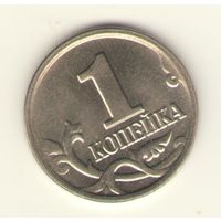 1 копейка 2004 г. ММД, "К"