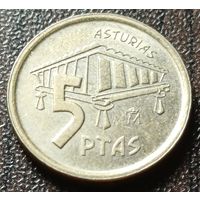 Испания 5 песет, 1995   ( 1-3-3 )