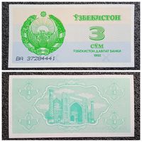 3 сума Узбекистан 1992 г. aUNC