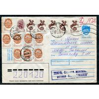 Беларусь. ХМК. Провизорий. Гашение Слуцк, Минской области 1992
