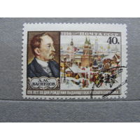 Продажа коллекции с 1 рубля! Почтовые марки СССР.