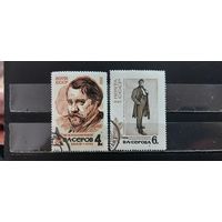 РАСПРОДАЖА. СССР 1965г. Полная серия. Гаш.