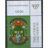 Полная серия из 1 марки 1995г. Австрия "День печати" MNH