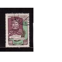 СССР-1957, (Заг.2010), гаш.(с клеем) , Гарибальди