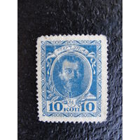 Продажа коллекции с 1 рубля! Деньги-марки 1915г. 1 выпуск