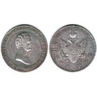 КОПИЯ 1 рубль 1808 СПБ МК