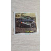 Вкладыша от жвачки BomBibom  27