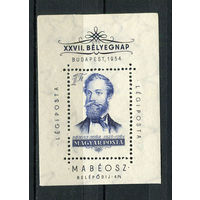 Венгрия - 1954 - День печати. Мор Йокаи - писатель - [Mi. bl. 24] - 1 блок. MLH, MH.  (Лот 20AK)