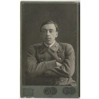 Паола Москва